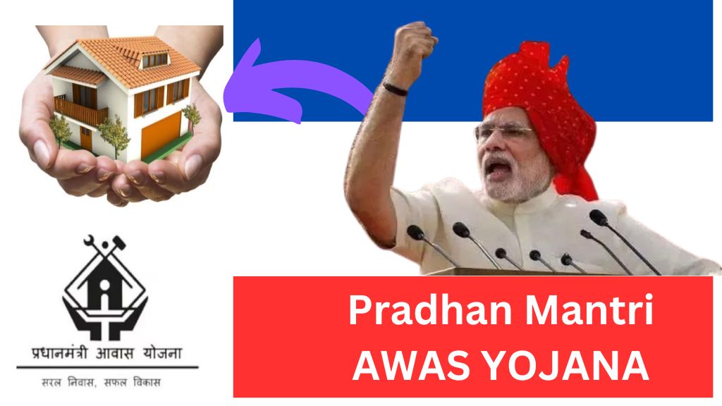 pradhan mantri awas yojana 2024 pradhan mantri awas yojana awas yojana pm awas yojana प्रधानमंत्री आवास योजना प्रधानमंत्री आवास योजना 2024 pmay pmaymis gov in online application pm awas yojana online apply