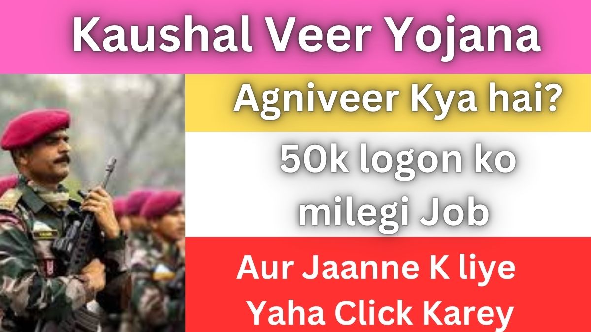 Kaushal Veer Yojana