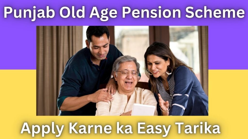 Punjab old age Pension Scheme
old age pension in punjab