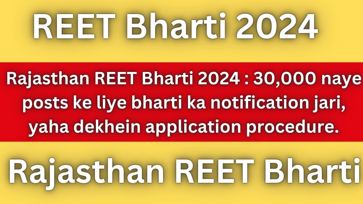 Reet bharti 2024