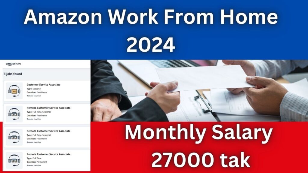 Amazon Work From Home Job 2024